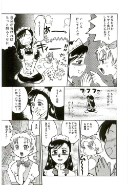 Page 26 of Tennen Shoujo Jidoukai