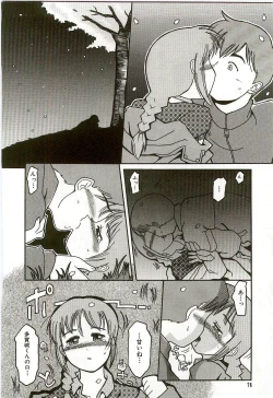 Page 79 of Tennen Shoujo Jidoukai