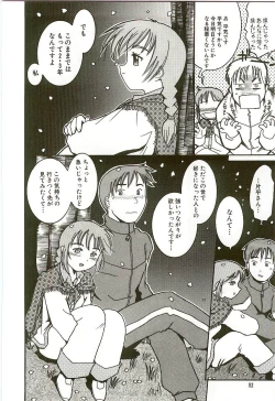 Page 85 of Tennen Shoujo Jidoukai