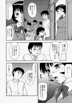 Page 10 of Hazukashikute Ienai