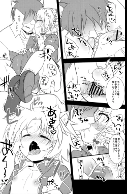 Page 11 of Gaul Denka no Ichinichi Ohimesama Taiken