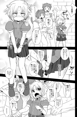 Page 7 of Gaul Denka no Ichinichi Ohimesama Taiken