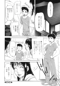 Page 131 of Mon-Oka