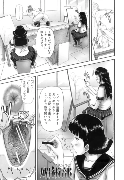 Page 42 of Mon-Oka
