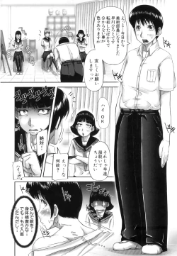 Page 47 of Mon-Oka