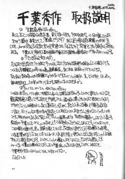 Page 26 of Midgard 8