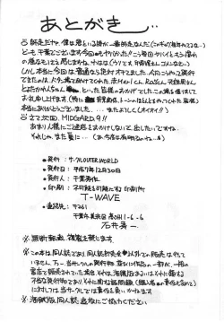 Page 39 of Midgard 8