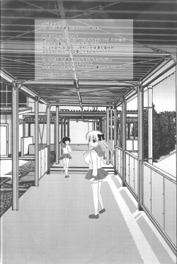 Page 3 of Noppai to Issho!