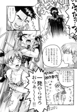 Page 10 of Bio Hazard