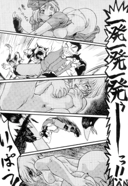 Page 7 of Bio Hazard