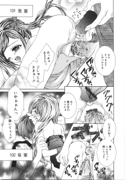 Page 132 of Jimetsu Shoujo