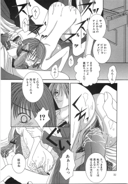 Page 37 of Jimetsu Shoujo