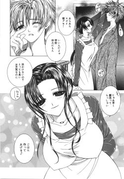 Page 59 of Jimetsu Shoujo