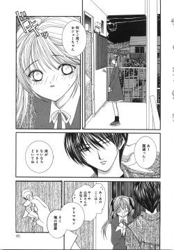 Page 90 of Jimetsu Shoujo