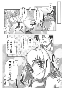 Page 10 of Beautiful Dreamer