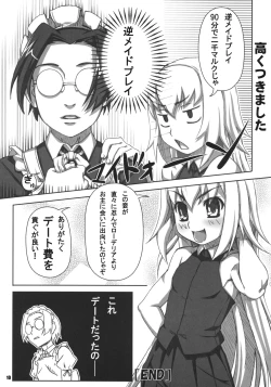 Page 12 of Beautiful Dreamer