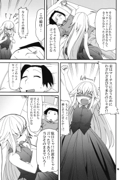 Page 17 of Beautiful Dreamer