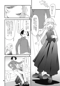 Page 22 of Beautiful Dreamer