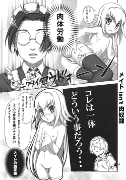 Page 8 of Beautiful Dreamer