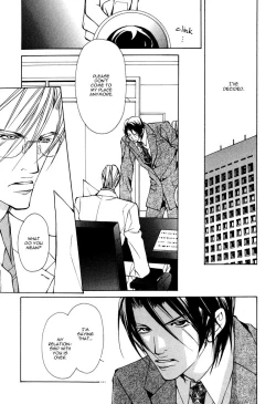 Page 100 of From 701 Goushitsu