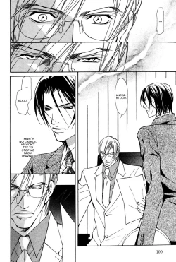 Page 101 of From 701 Goushitsu