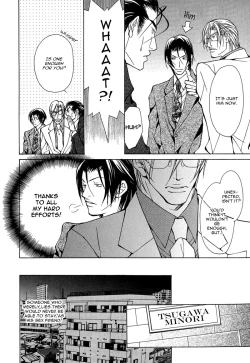 Page 133 of From 701 Goushitsu