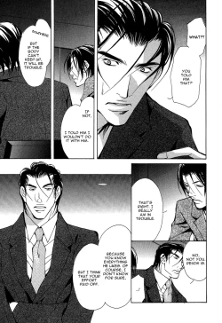 Page 150 of From 701 Goushitsu