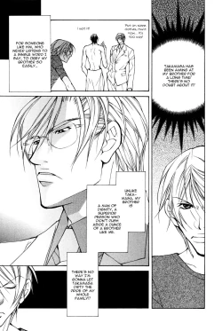 Page 16 of From 701 Goushitsu