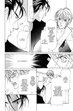 Page 19 of From 701 Goushitsu