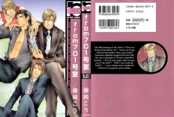 Page 1 of From 701 Goushitsu