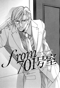 Page 44 of From 701 Goushitsu