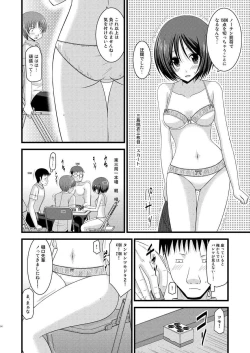 Page 14 of Roshutsu Shoujo Yuugi Juu