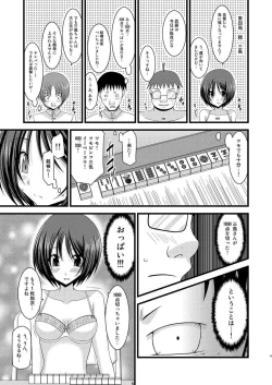 Page 15 of Roshutsu Shoujo Yuugi Juu