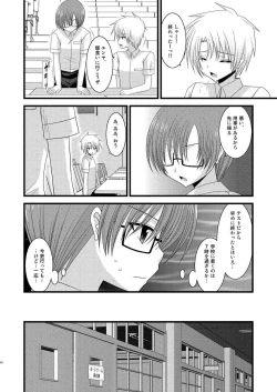 Page 36 of Roshutsu Shoujo Yuugi Juu