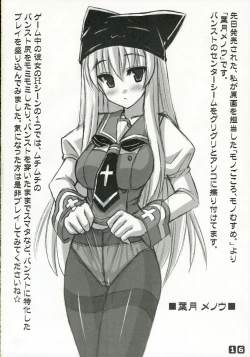 Page 15 of Panst You Knees You