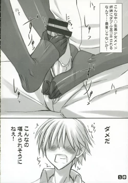 Page 9 of Panst You Knees You