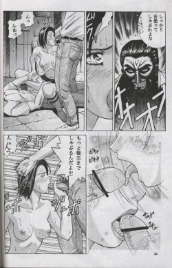 Page 35 of Jill Valentine