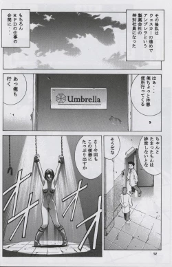 Page 51 of Jill Valentine