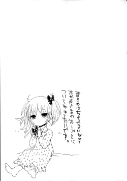 Page 105 of Sundere! Vol. 02