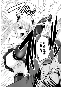 Page 118 of Sundere! Vol. 02