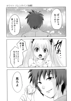 Page 127 of Sundere! Vol. 02
