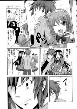 Page 137 of Sundere! Vol. 02