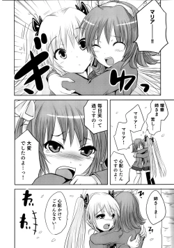 Page 154 of Sundere! Vol. 02