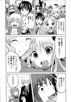 Page 155 of Sundere! Vol. 02