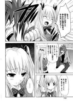 Page 162 of Sundere! Vol. 02