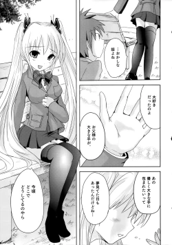 Page 163 of Sundere! Vol. 02