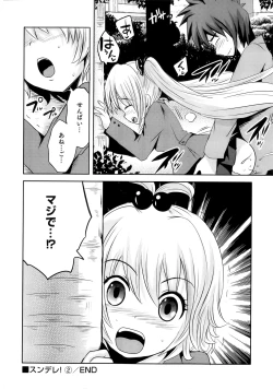 Page 182 of Sundere! Vol. 02