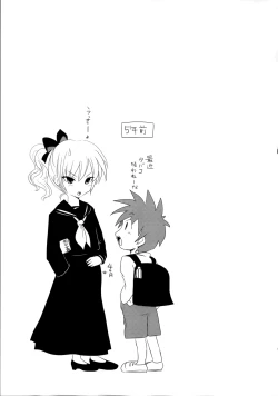 Page 27 of Sundere! Vol. 02