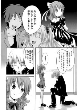 Page 42 of Sundere! Vol. 02