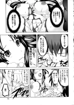 Page 75 of Sundere! Vol. 02